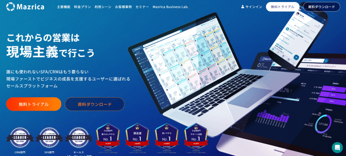 blog_sdr_01