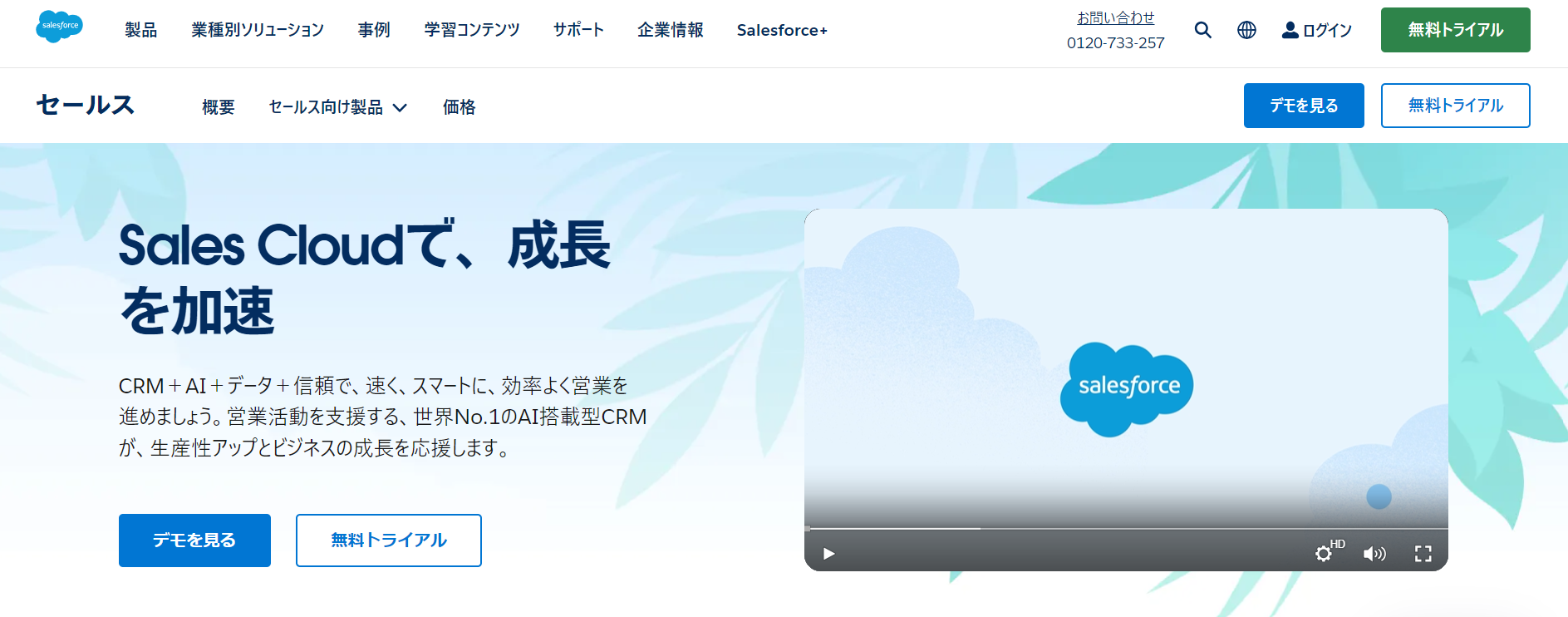 blog_sdr_02