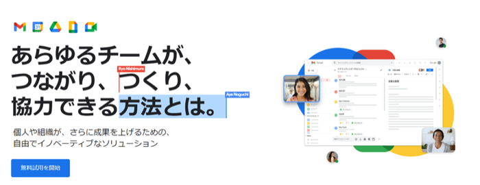 google workspace