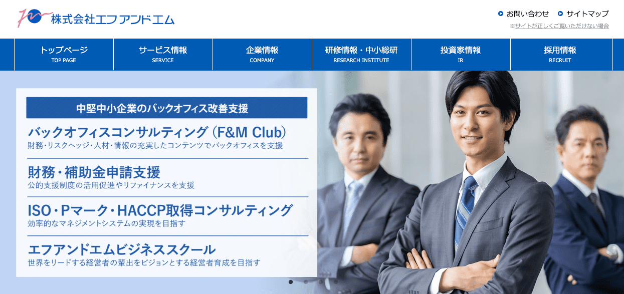 株式会社エフアンドエム