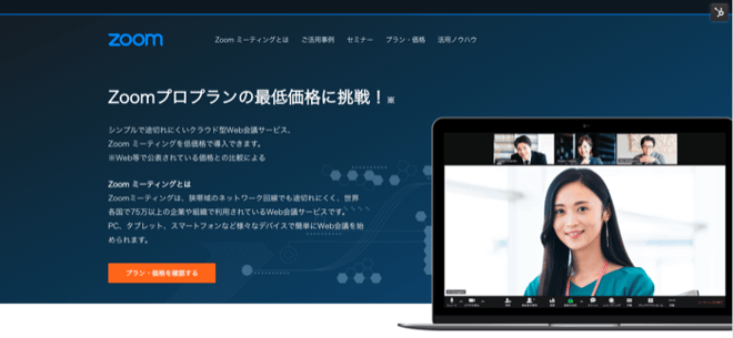 blog_telework-demerit-donyu-point