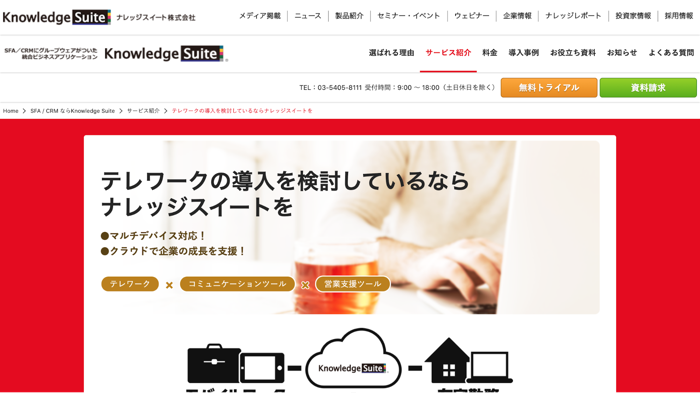 Knowledge Suite