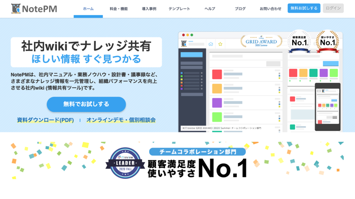 blog_telework-groupware_10