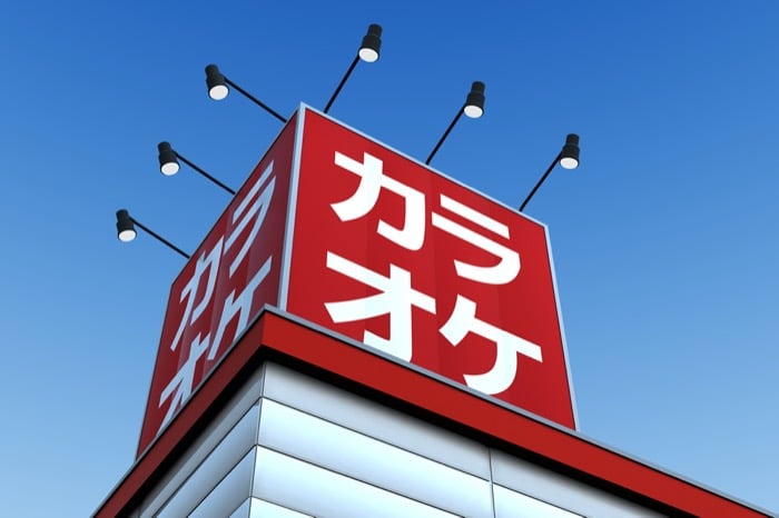 カラオケ店