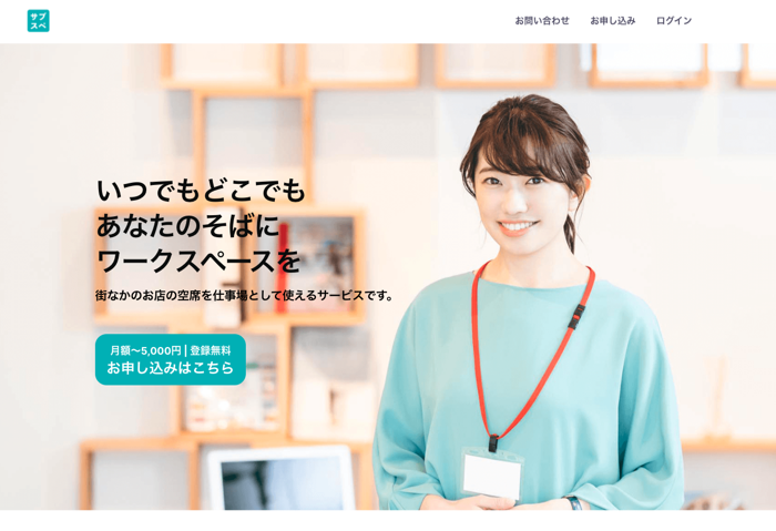 blog_telework-place_09