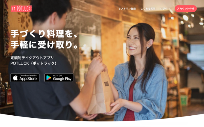 blog_telework-place_10