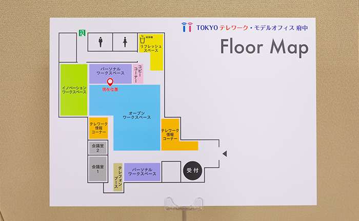 TOKYOテレワーク・モデルオフィス府中のフロアマップ