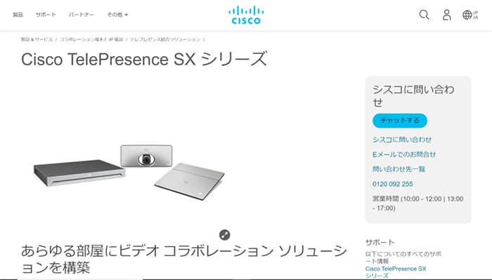 blog_tv-conference-system_03