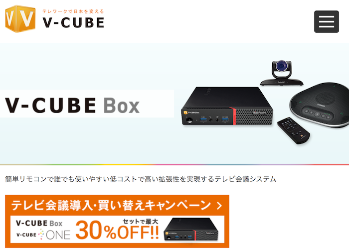V-CUBE Box