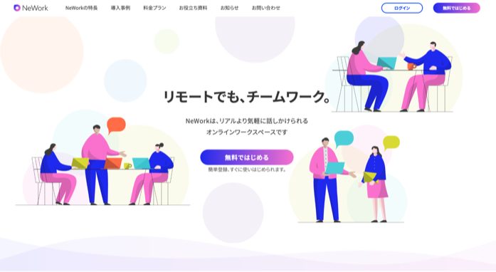 NeWork
