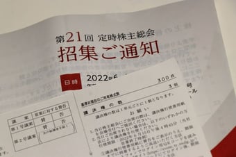 株主総会の招集通知について。発送時期や記載すべき項目を紹介