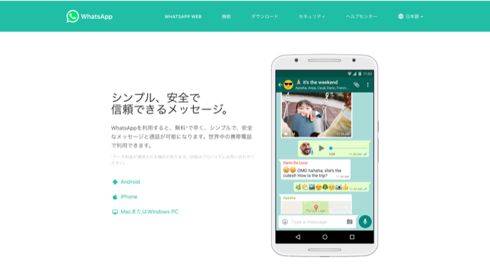 WhatsApp Messenger