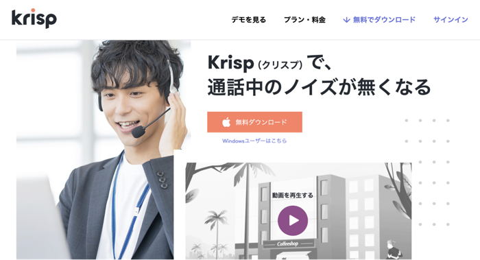 Krisp