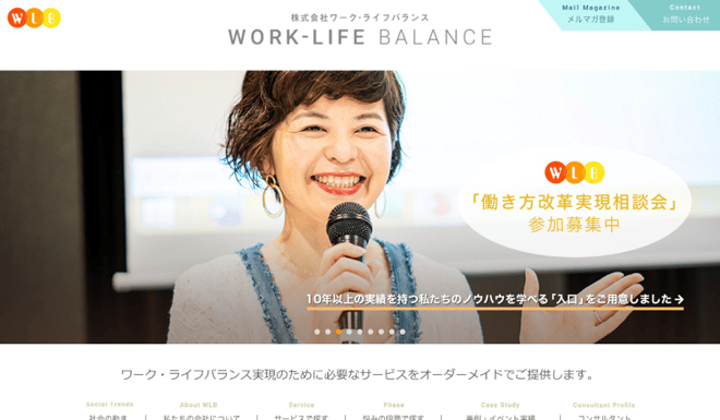 blog_web-conference-system_04-1