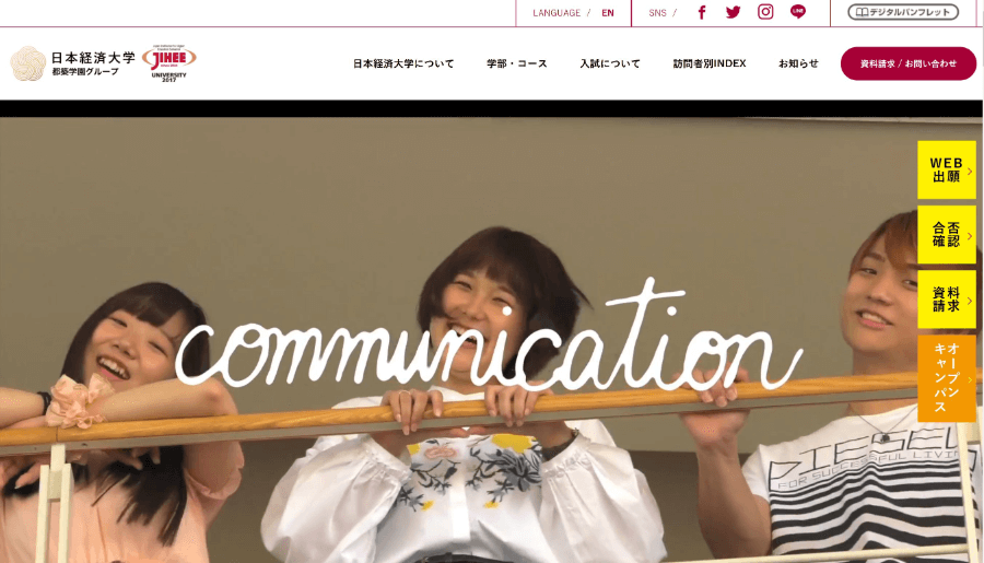 blog_web-conference-system_05