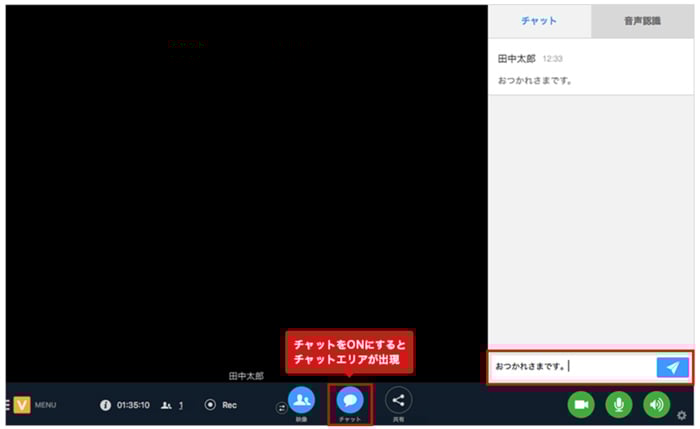 blog_web-conference-system_3.5-1