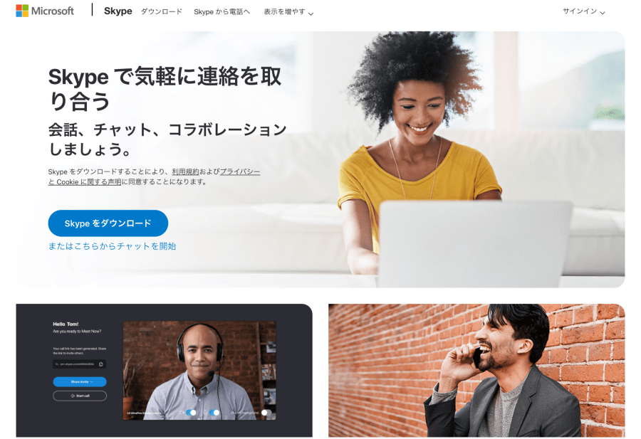 Skype
