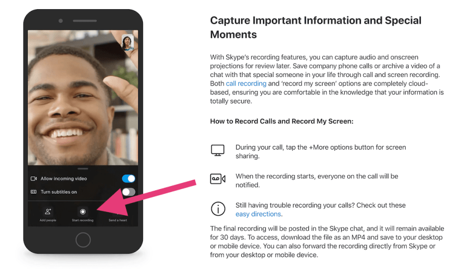 Skype「録画・録音機能」