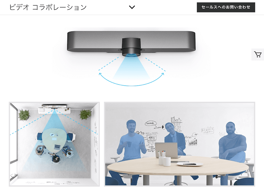 blog_web_conference_camera_10
