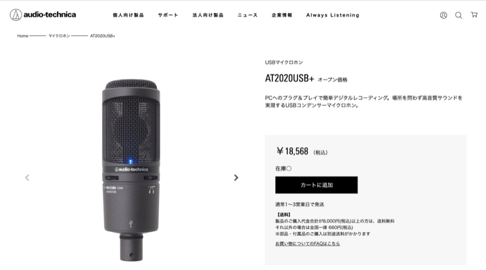 AT20202USB+