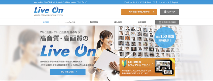 Live Onのサービスサイト
