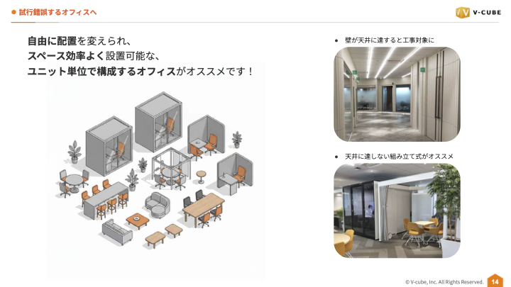 blog_webinar_bengoshi-telecube_20251105_03