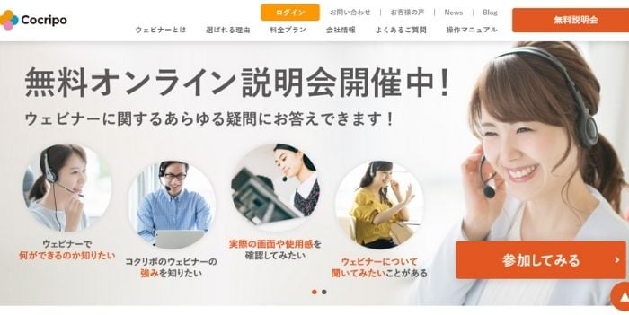 blog_webinar_support_03.jpg