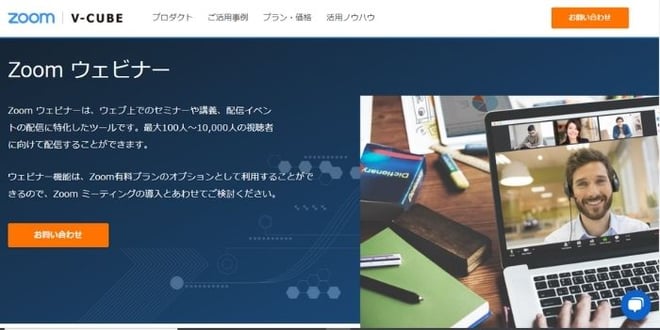 blog_webinar_support_04.jpg