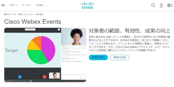 blog_webinar_supprt_02.jpg