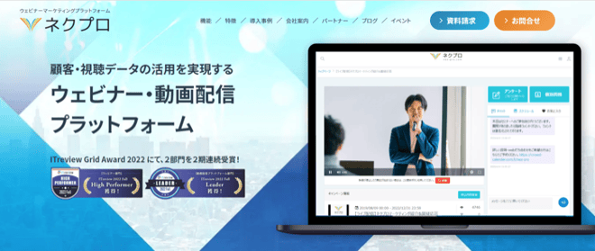 blog_webinar_tool_001