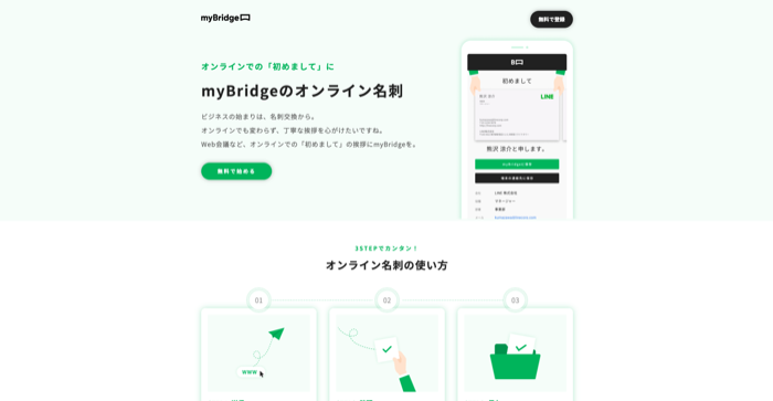 myBridge