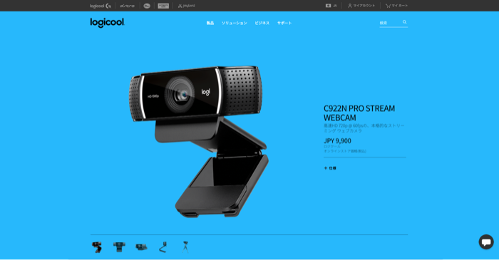 ロジクール「C922N PRO STREAM WEBCAM」