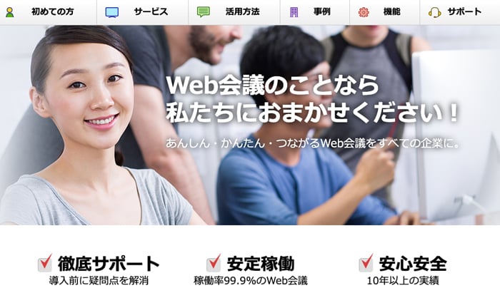 4. MORA Video Conference（モーラ ビデオカンファレンス）