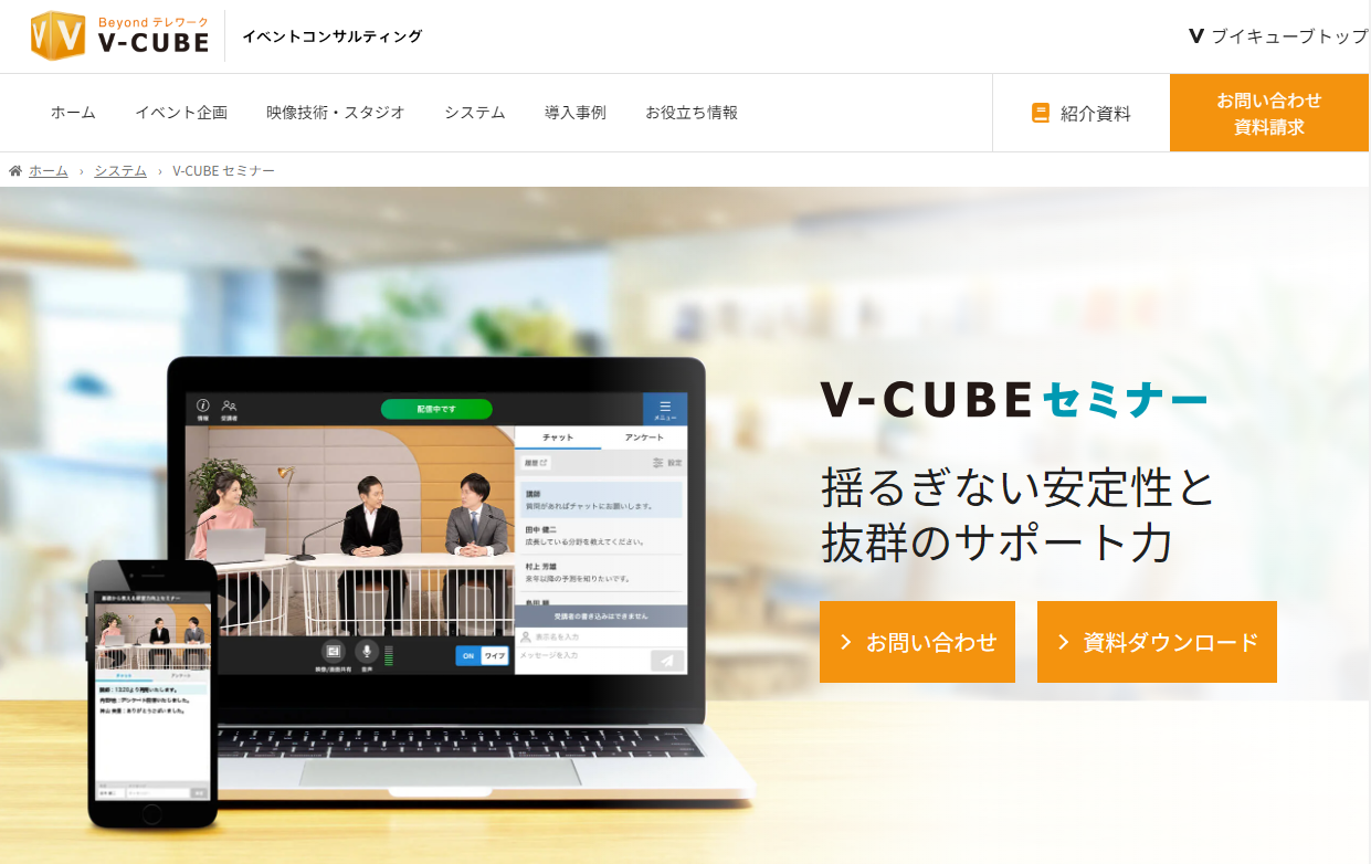 blog_what-is-webinar_7