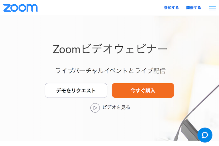 Zoom