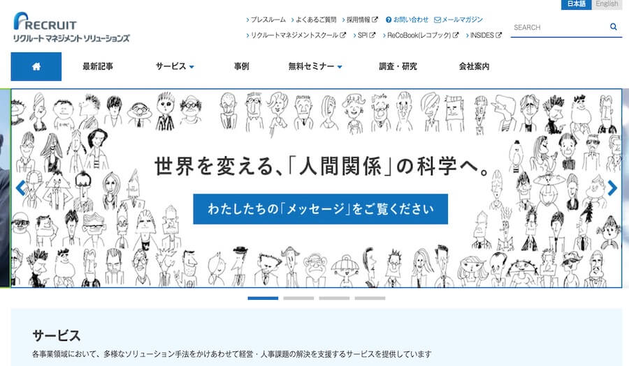 blog_work_style_reform_07
