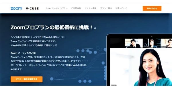blog_zoom_sales_10