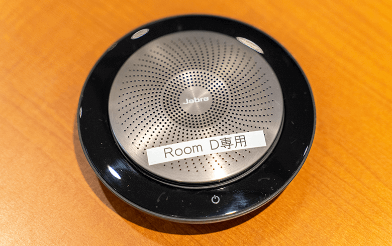 「Jabra」という、マイクとスピーカーが一体になったタイプ