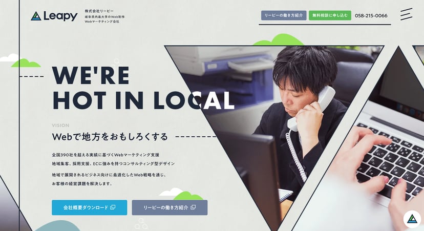 株式会社リーピー
