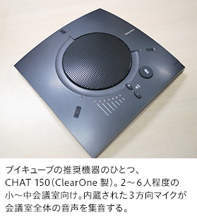 microphone-speakers4.jpg