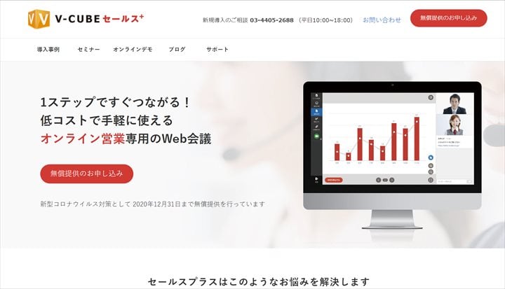online_negotiation_05