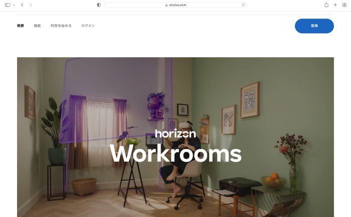 Mesh for Microsoft Teams