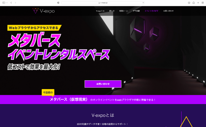V-expo