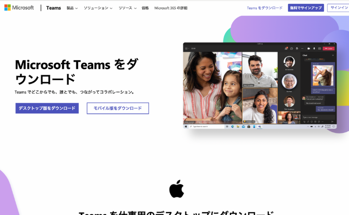 Microsoft Teams