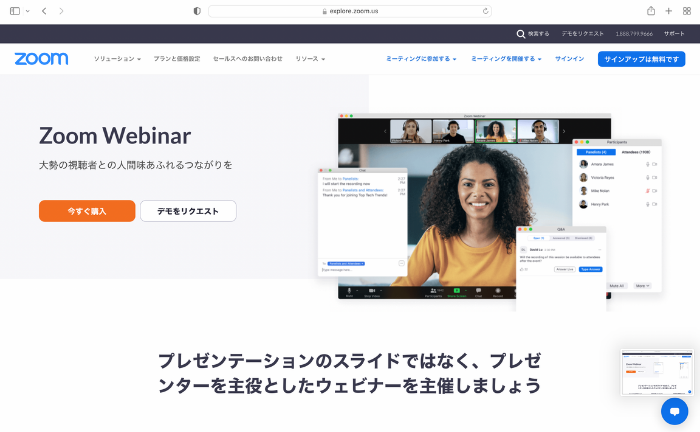 blog_web-interview-tool_02