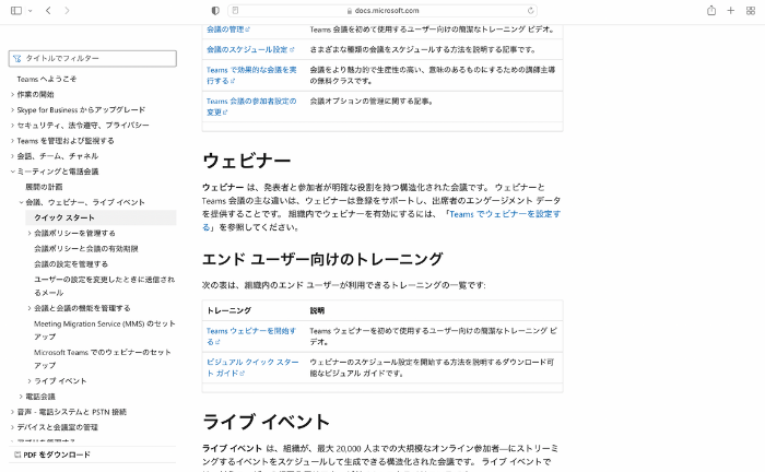 blog_web-interview-tool_05