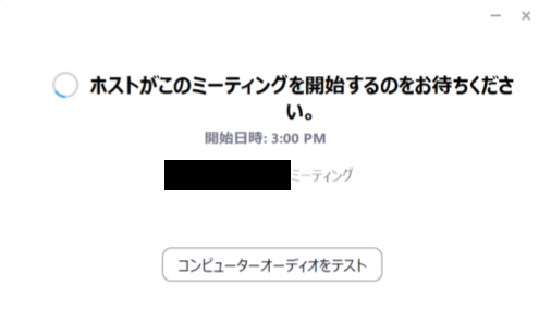 テレワーク・オフィス多摩センター