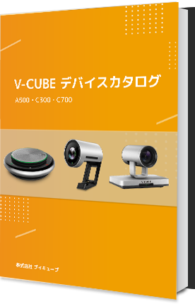 book_V-CUBE_ device