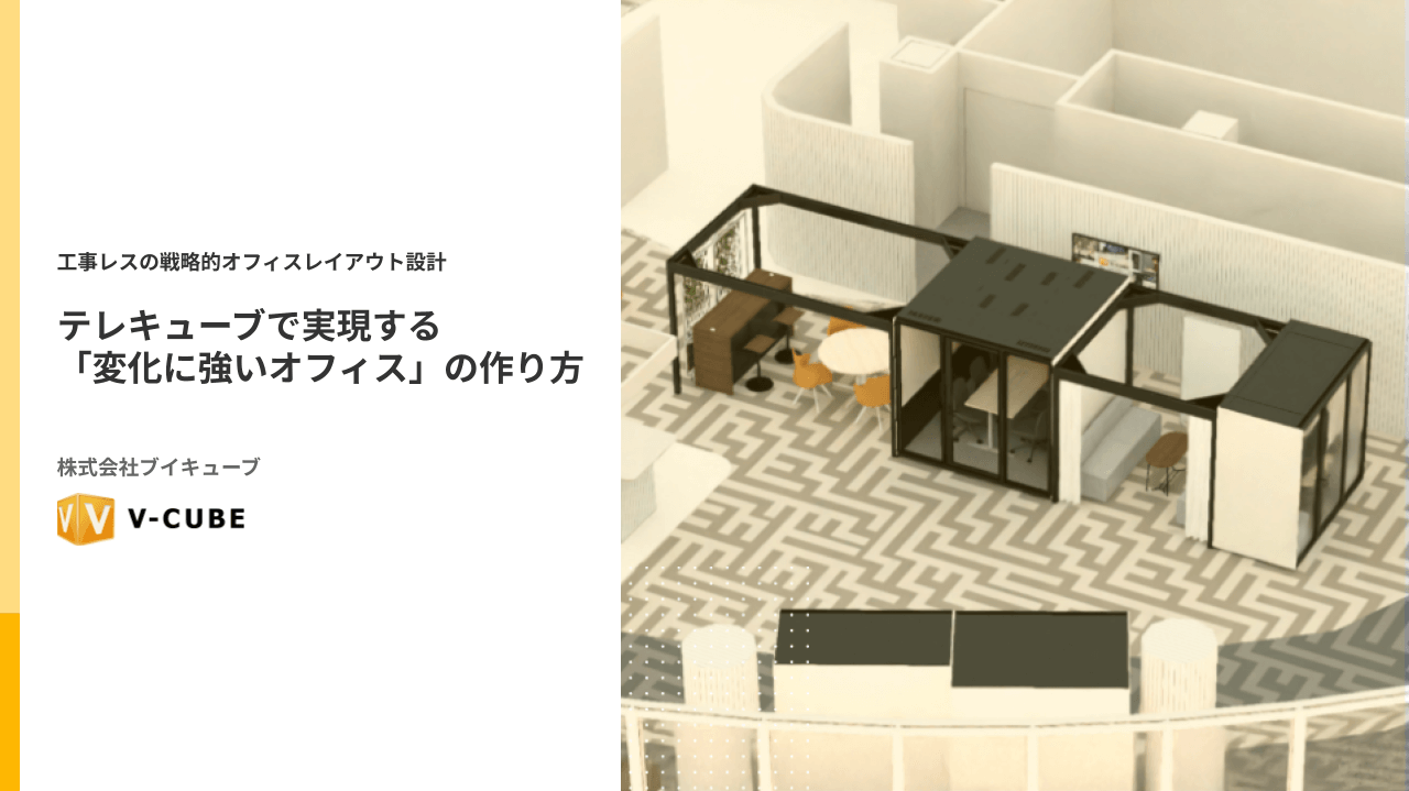 book_officelayout_solution1