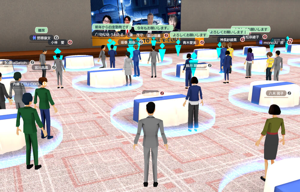 メタバースとは何か？注目される背景やビジネスにもたらす効果を解説